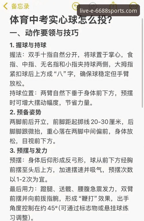 体育怎么样使用技巧 6688体育平台技巧使用评测:从新手到达人的全方位经验分享