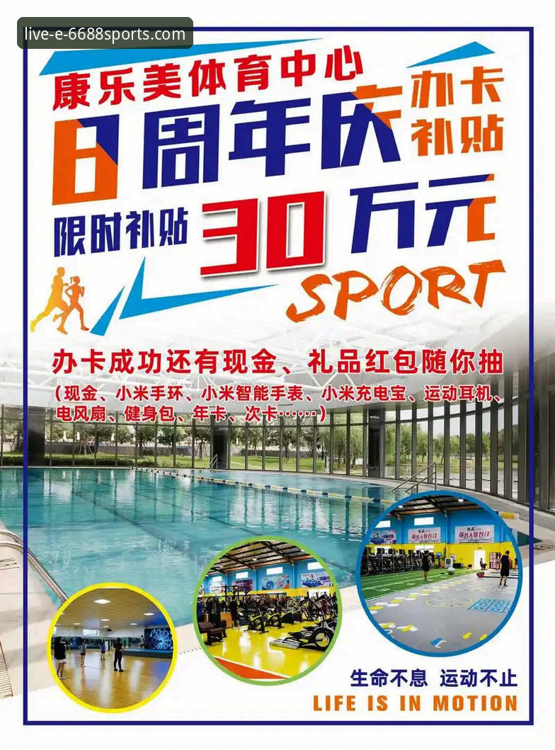 评测6688体育平台的3种访问方式：一次彻底的“体育怎么样对比”分析