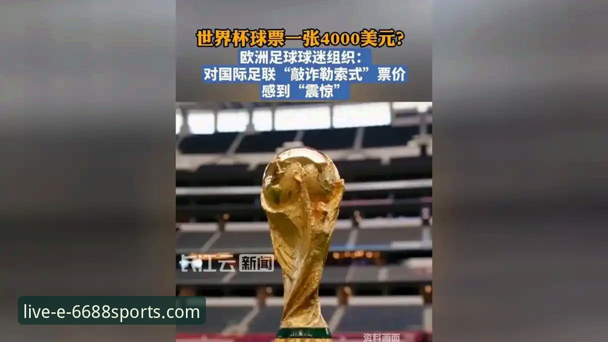 体育是正规平台吗攻略 民主刚果52年重返世界杯:加时赛绝杀牙买加的深度解析与数据复盘
