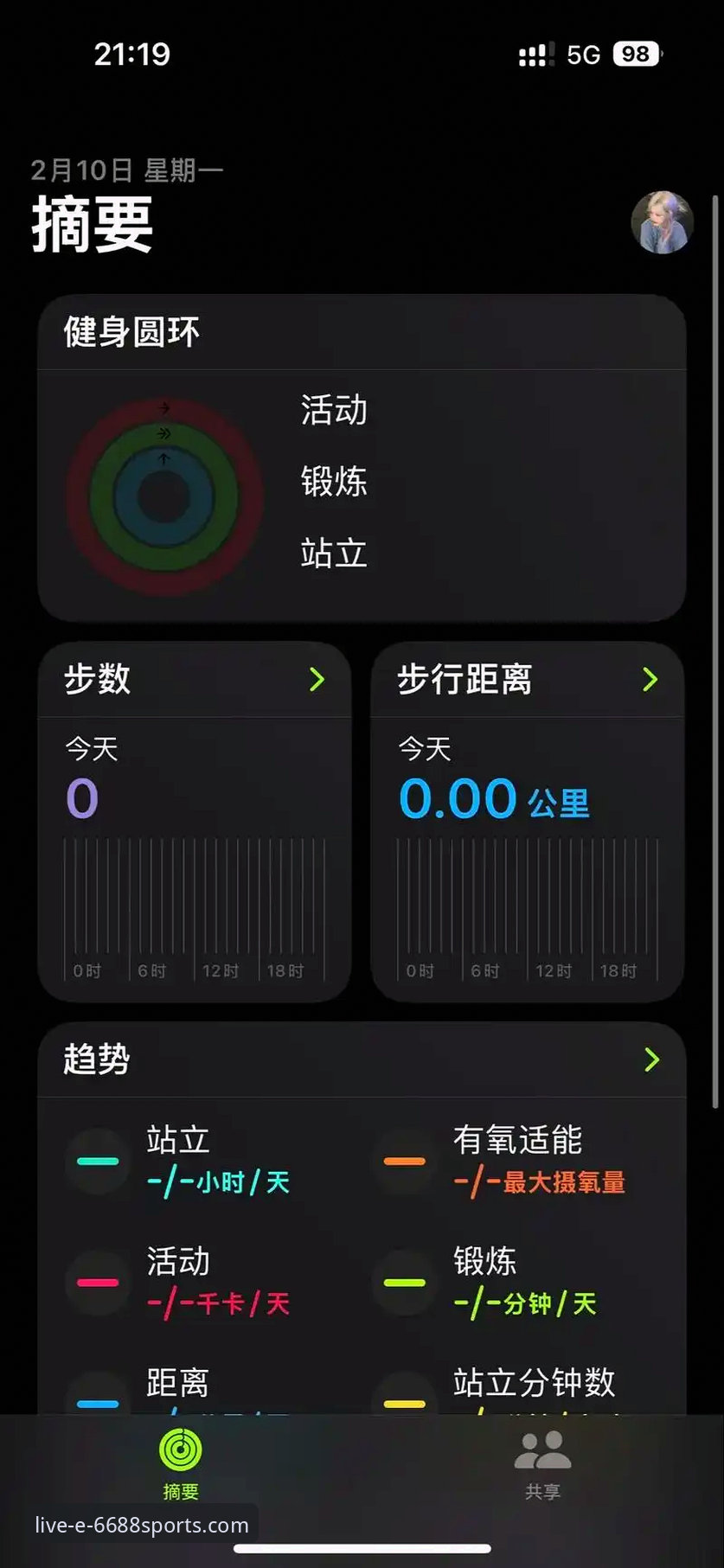体育好用吗iOS版 老用户聊聊iOS版体育APP的真实使用心得:体育好用吗?从下载到实战经验全分享