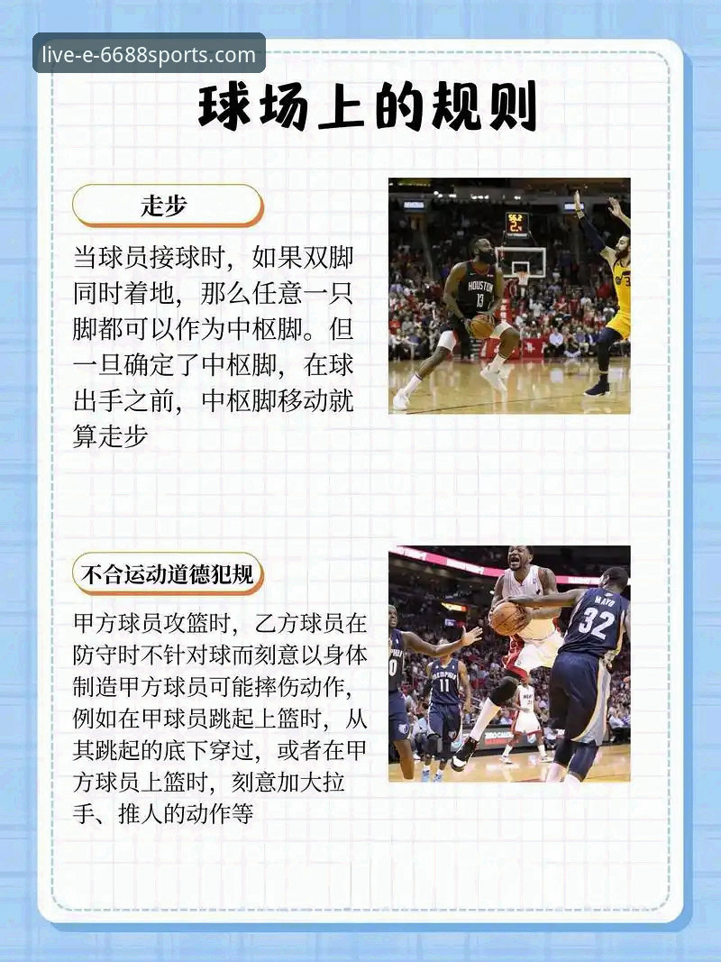 6688体育最新版本常见问题 揭秘6688体育最新版本常见问题:你不知道的那些升级痛点与解决之道