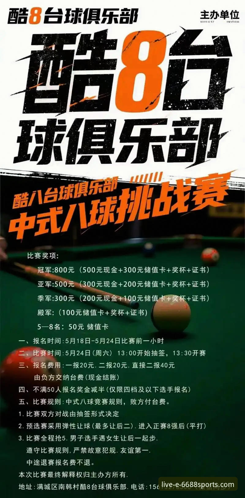 体育中国官网 5个使用6688体育平台的关键技巧,助你玩转体育赛事直播